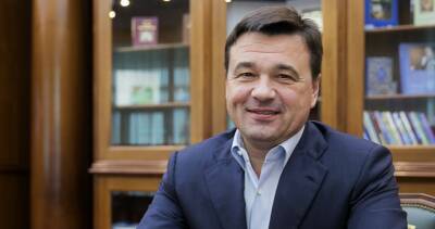 Андрей Воробьев - Губернатор МО Андрей Воробьев поручил усилить реализацию программы «Безопасный регион» - runews24.ru - Московская обл. - Красногорск