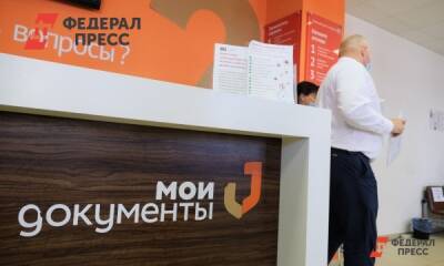 Пенсионерам начали выдавать QR-коды в МФЦ - fedpress.ru - Москва - Россия