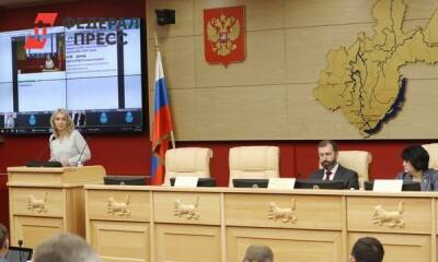 Иркутский депутат рассказал, откуда в казне лишние 27 млрд и на что их потратят: «Выходим из нестабильности» - fedpress.ru - Иркутская обл.