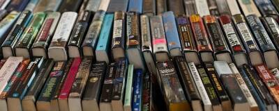 В Краснодарском крае будет продано издательство, открытое в 1937 году - runews24.ru - Краснодарский край - Краснодар
