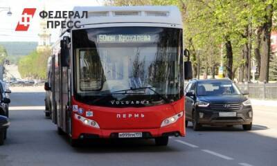 В Перми изменят методику расчета тарифов на проезд в общественном транспорте - fedpress.ru - Пермь