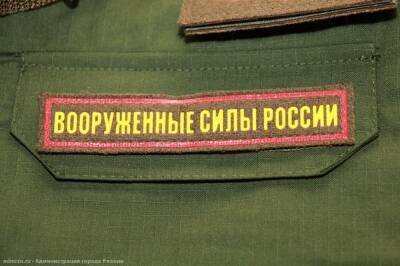 Сержант из Сочи получил срок за издевательства и ослепление сослуживца - 7info.ru - Сочи