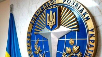 Служба внешней разведки Украины лишилась академии, где готовились кадры для СВР - topwar.ru - Украина - Киев