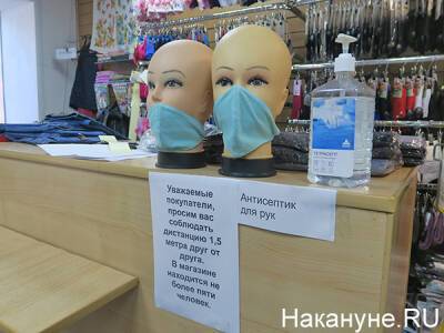 Свердловский бизнес несет колоссальные убытки после введения QR-кодов - nakanune.ru - Россия