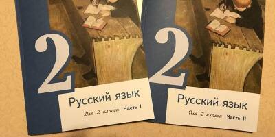 Минпросвещения обновит правила русского языка впервые за 65 лет - ruposters.ru