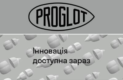 Инновация доступна сейчас: торговая марка Proglot провела ребрендинг - agroportal.ua - Украина