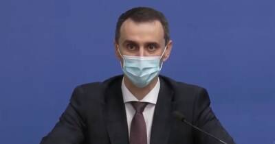 Виктор Ляшко - Названо количество доз вакцин от COVID-19 в Украине на сегодня - dsnews.ua - Украина