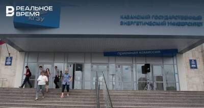Максим Платонов - Соцсети: на входе в КГЭУ повесили предупреждение о входе по QR-кодам с 29 ноября - realnoevremya.ru - респ. Татарстан - Казань
