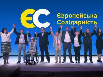 Почти 28% украинцев главной оппозицией к нынешней власти считают "Европейскую солидарность" – опрос - gordonua.com - Украина