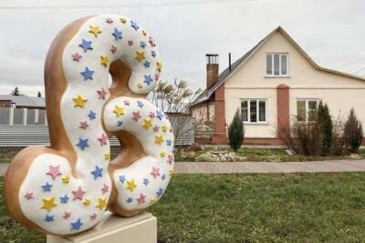 В Тульской области установили памятник булочке - tula.mk.ru - Тула - Пензенская обл. - Тульская обл. - Сердобск