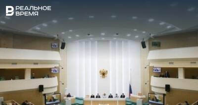Валентина Матвиенко - Совфед подготовит поправки ко второму чтению законопроекта о запрете губернаторам именоваться президентами - realnoevremya.ru - Россия - респ. Татарстан