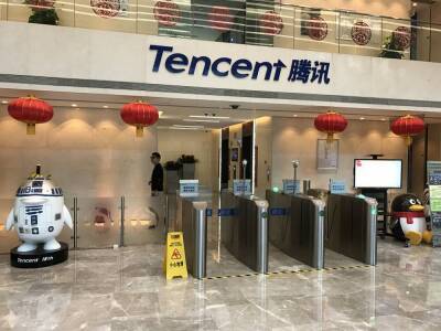 Tencent адаптируется к новому регулированию в техсекторе Китая - smartmoney.one - Китай
