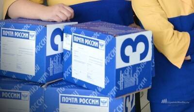 Липецкая почта готова к «высокому сезону» - lipetskmedia.ru - Россия - Липецкая обл.