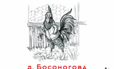 Художница показала, как выглядели бы тюменские деревни и поселки, будь они животными - news.megatyumen.ru - Тюмень - Тюменская обл.