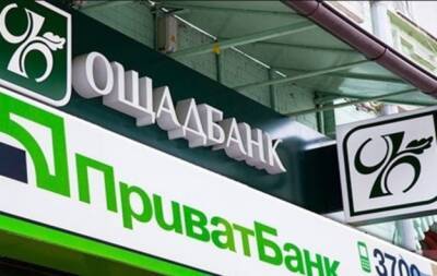 Госбанки начали отчитываться о заработных платах своих руководителей. Где получают больше всего - minfin.com.ua - Украина