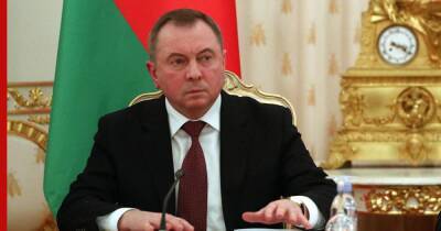 Владимир Макей - Диалог с Европой, обмен послами с США, кризис с мигантами. О чем говорил глава МИД Белоруссии Макей - profile.ru - Москва - Россия - США - Крым - Белоруссия - Польша - Минск