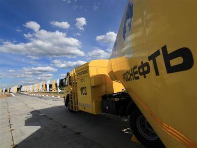 Акционеры "Роснефти" будут ждать новых новостей по проекту "Восток ойл" и возможности экспорта газа - smartmoney.one
