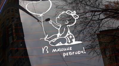 Двухлетний ребенок в Коми едва не сгорел заживо в автомобиле - 5-tv.ru - Россия - респ. Коми - Печора