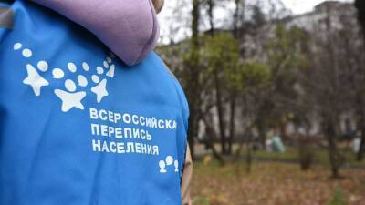 Московская область стала лидером среди регионов РФ по участию жителей в переписи - vm.ru - Россия - Московская обл.