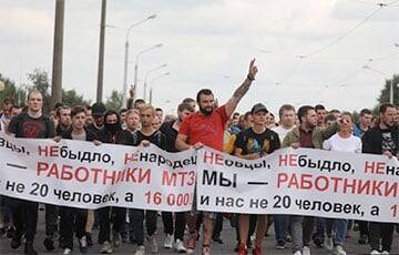 Сергей Дылевский - Сергей Дылевский подвел итоги 10-го дня забастовки - charter97.org - Белоруссия - Польша