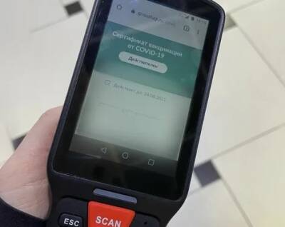 Наталья Комарова - Предпринимателей Югры обяжут проверять подлинность QR-кодов через специальное приложение - nakanune.ru - Югра