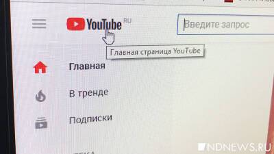 YouTube спрячет дизлайки - newdaynews.ru