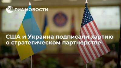 Владимир Путин - Госдеп: США поддержали стремление Украины в НАТО - ria.ru - Россия - США - Украина - Киев - Вашингтон