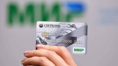 «Мир» пластика: доля платежей по нацкартам впервые превысила 25% - smartmoney.one - Россия