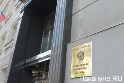 ФНС сообщили, как полностью обелить экономику - nakanune.ru - Россия