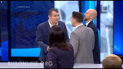 За такое бьют морду: Ведущий первого канала против Запорожского (видео) - rusonline.org - Киев
