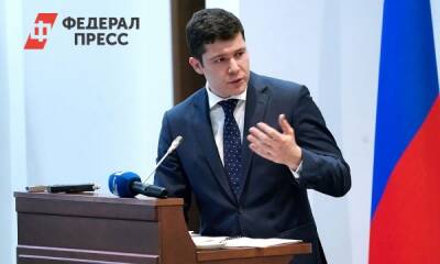 Антон Алиханов - Алиханов анонсирует приоритетные направления развития Калининградской области - fedpress.ru - Калининград - Калининградская обл.