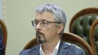 Министр культуры Ткаченко подает в отставку – СМИ - vlasti.net - Париж
