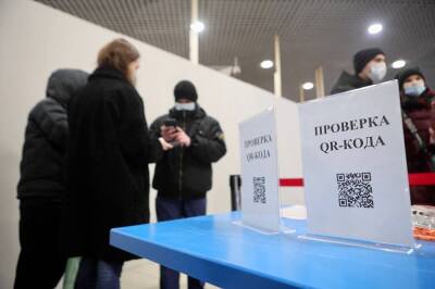 Жители уральского города подали заявку на митинг против массовой вакцинации и QR-кодов - znak.com