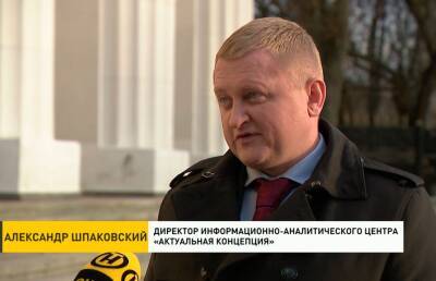 Александр Шпаковский - Шпаковский: определенные интернационалистские круги в США подталкивают Польшу и Прибалтику к осуществлению агрессивных действий и провокаций - ont.by - США - Белоруссия - Германия - Польша