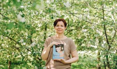 Тюменка написала книгу о том, как преодолеть все трудности, будучи матерью инвалида - nashgorod.ru - Тюменская обл.