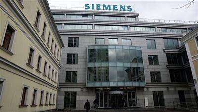Чистая прибыль Siemens за 2020-2021 фингод выросла в 1,5 раза, до 6,2 млрд евро - smartmoney.one - Москва