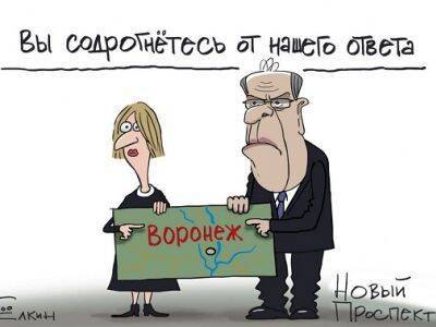 Мария Захарова - Сергей Лавров - МИД не смог вписать в график Лаврова онлайн-встречу министров по Covid - kasparov.ru - Россия - США - Вашингтон