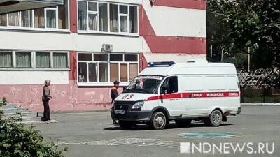 В Адыгее школьники получили ожоги глаз - newdaynews.ru - респ. Адыгея - Майкоп