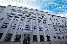 Мининский университет стал организатором олимпиады «Я — профессионал» - vgoroden.ru