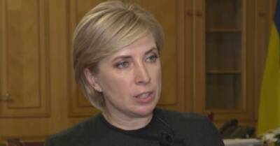 Ирина Верещук - Для переселенцев могут продлить действие банковских карт до 1 апреля — Верещук - delo.ua - Украина - Луганская обл. - Донецкая обл.
