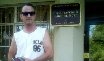 Ростовского журналиста заподозрили в хранении наркотиков - newizv.ru