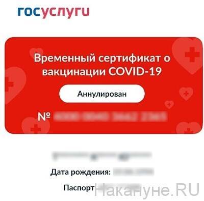 Проректор ОмГМУ обвинил умершего от ковида привитого доцента, что она купила сертификат - nakanune.ru