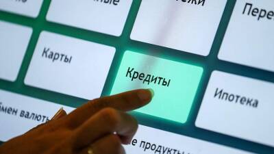 Россияне досрочно установили рекорд по числу взятых за год кредитов наличными - iz.ru - Россия - Израиль
