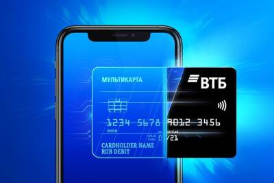 ВТБ выпустил более миллиона цифровых карт - afanasy.biz
