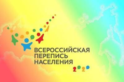 Первые сенсационные результаты переписи населения получили в Подмосковье - serp.mk.ru - Россия - Московская обл. - Солнечногорск