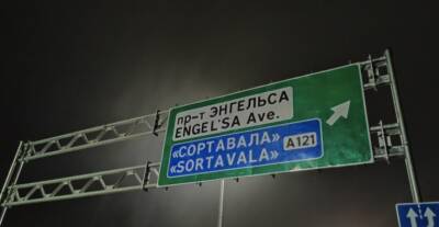 Как изменится схема съезда с КАД на проспект Энгельса с 12 ноября - neva.today - Санкт-Петербург