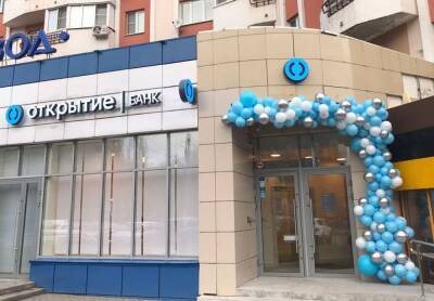 «Открытие»: новый офис для липчан - lipetskmedia.ru - Липецк