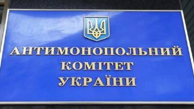 АМКУ разрешил MasterCard и Visa снизить межбанковскую комиссию - hubs.ua - Украина