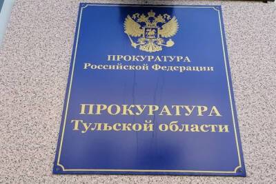 Работникам реабилитационного центра из Тульской области перерасчитали зарплату - tula.mk.ru - Тула - Тульская обл.