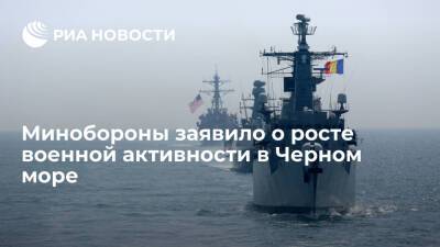 Минобороны зафиксировало рост военной активности США и НАТО в Черном море - ria.ru - Москва - Россия - США - Крым